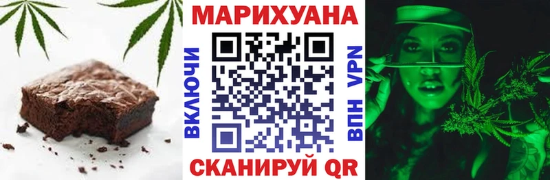 Печенье с ТГК марихуана Ярцево