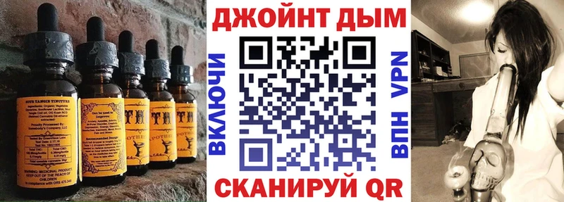 Canna-Cookies марихуана  Купить где  Ярцево 