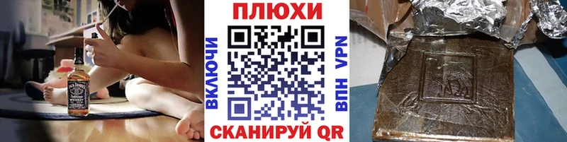 ГАШ VHQ Купить где Ярцево