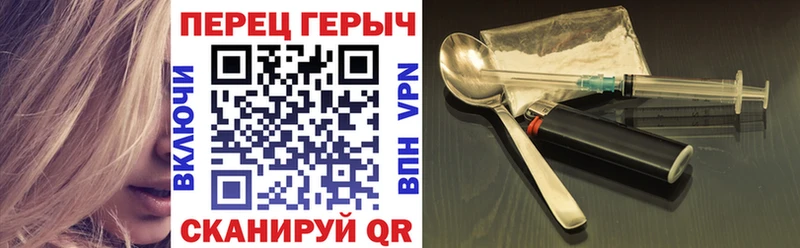Героин гречка Ярцево