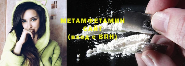 мяу мяу мука Елабуга