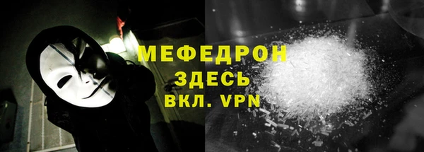 ГАЛЛЮЦИНОГЕННЫЕ ГРИБЫ Ельня