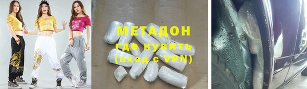 гашиш Елизово