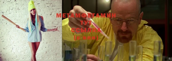 мяу мяу мука Елабуга