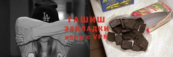 ГАЛЛЮЦИНОГЕННЫЕ ГРИБЫ Ельня