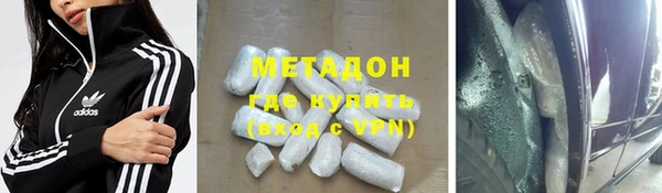 гашиш Елизово