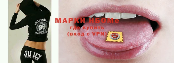 гашиш Елизово