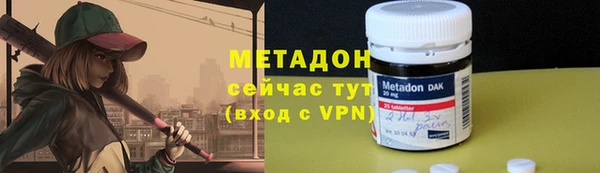 гашиш Елизово