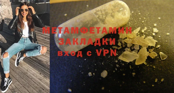 мяу мяу мука Елабуга