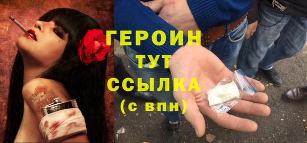 гашиш Елизово