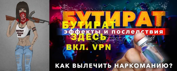 ГАЛЛЮЦИНОГЕННЫЕ ГРИБЫ Ельня
