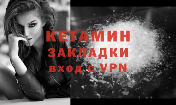гашиш Елизово