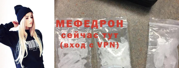 мяу мяу мука Елабуга