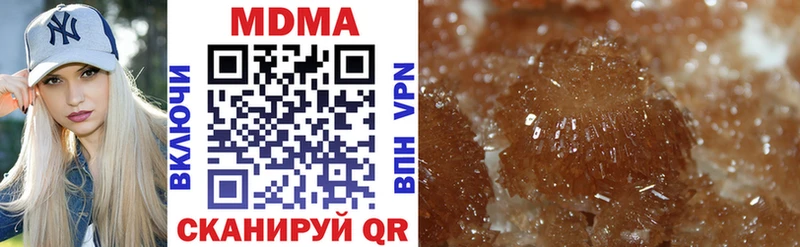 МДМА crystal  Купить где  Ярцево 