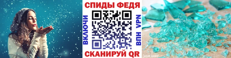 МЕТАМФЕТАМИН мет  Купить где  Ярцево 