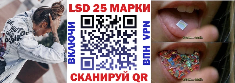 Купить где  Ярцево  Марки 25I-NBOMe 1,5мг 