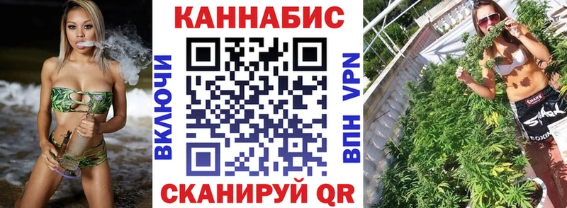 Купить Ярцево Марихуана MAZAR